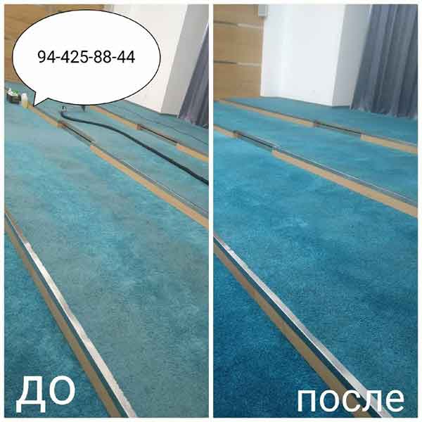 Химчистка мебели и ковров в Ташкенте